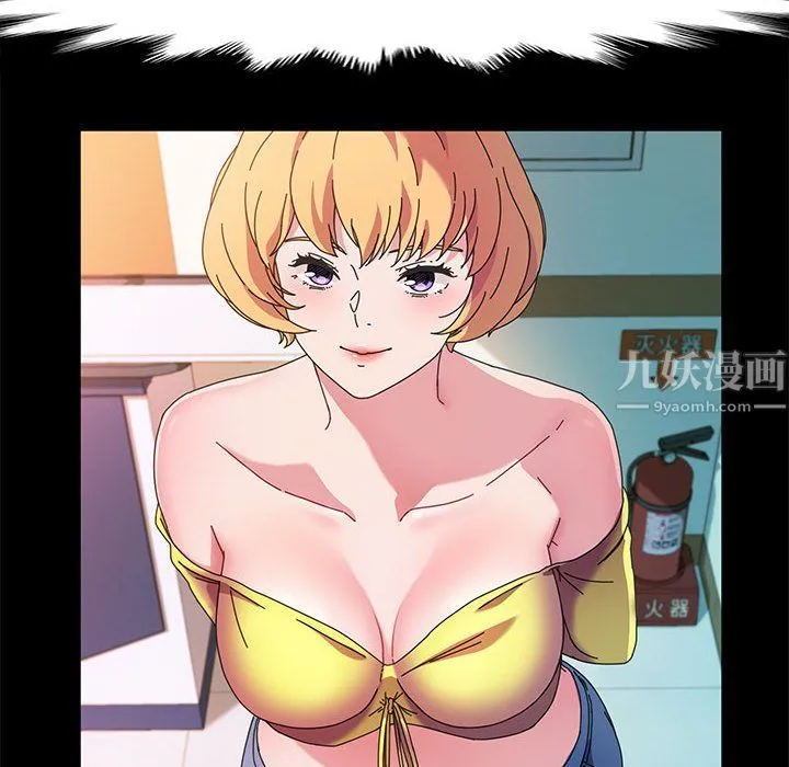 神级模特 第29话 第58页