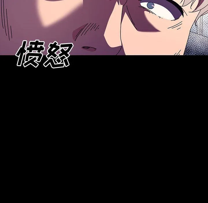 神级模特 第29话 第125页