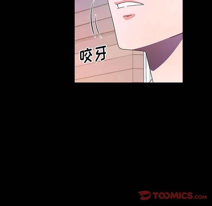 神级模特 第29话 第69页