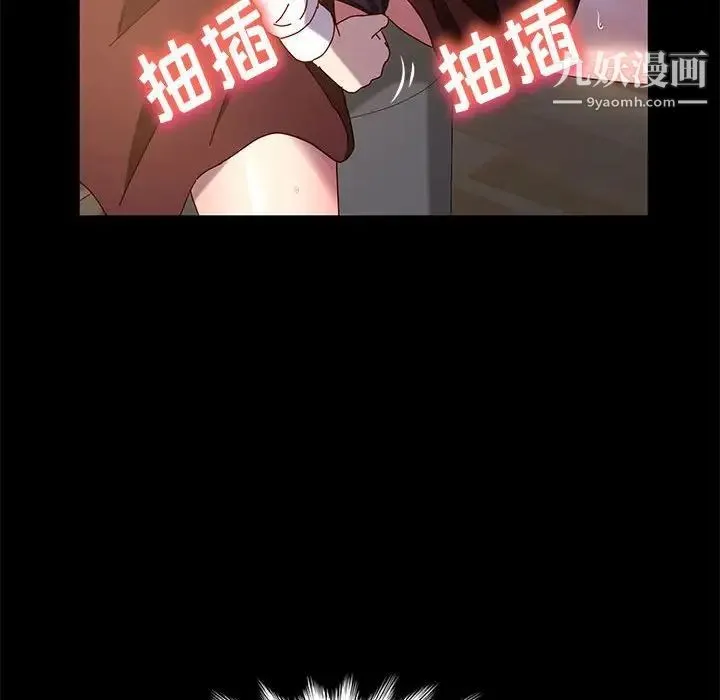 神级模特 第5话 第123页