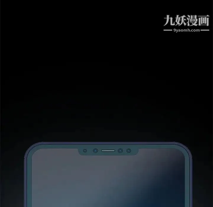 神级模特 第5话 第141页