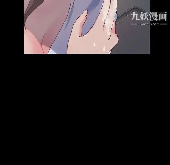 神级模特 第5话 第137页