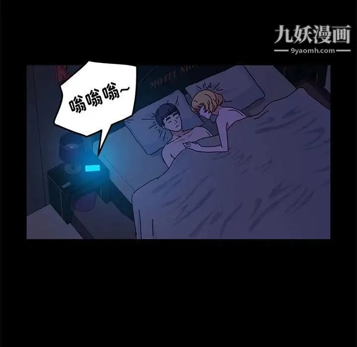 神级模特 第5话 第140页