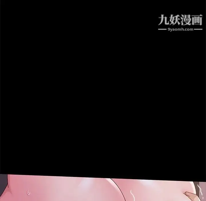 神级模特 第5话 第49页
