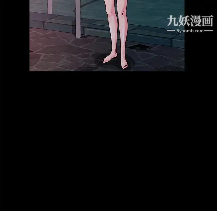 神级模特 第5话 第80页