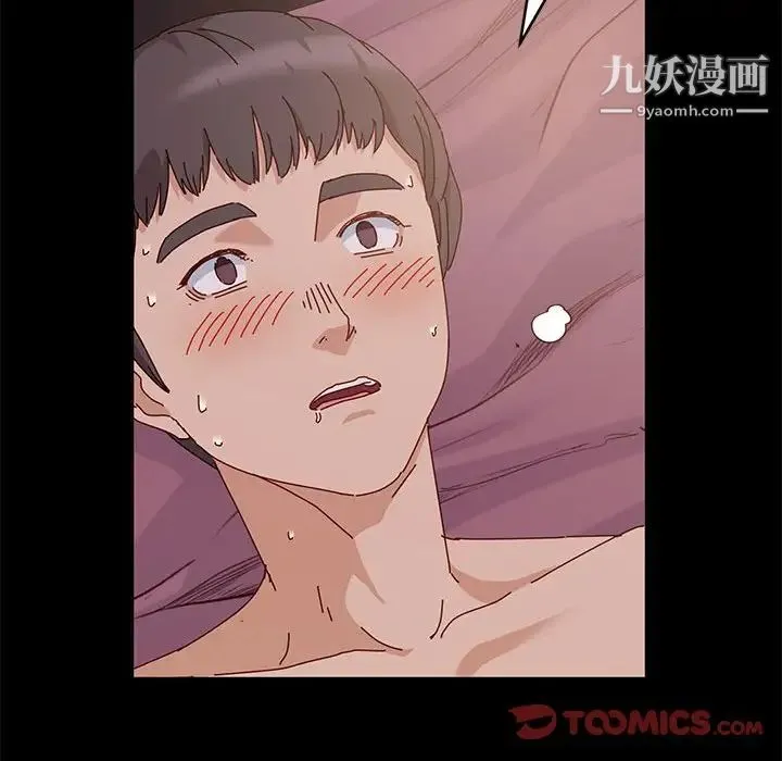 神级模特 第5话 第66页