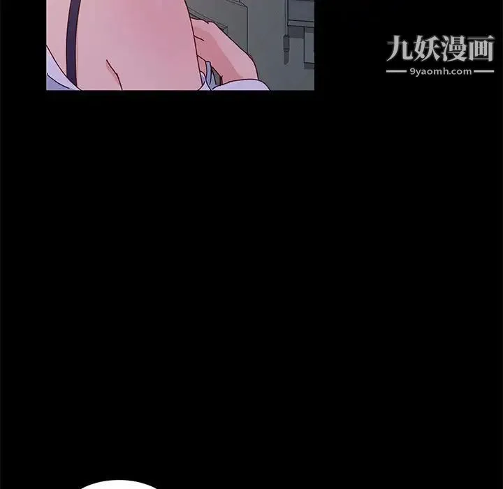 神级模特 第5话 第110页