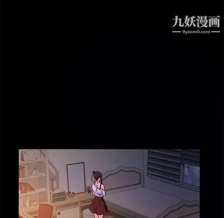 神级模特 第5话 第107页