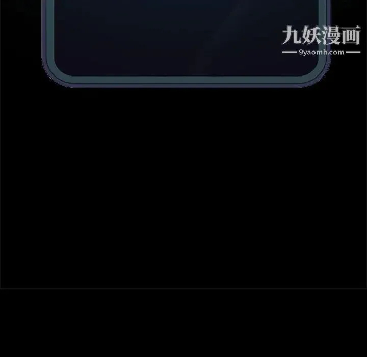 神级模特 第5话 第143页