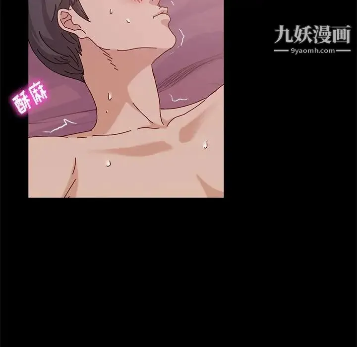 神级模特 第5话 第56页