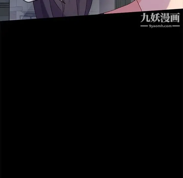 神级模特 第5话 第117页