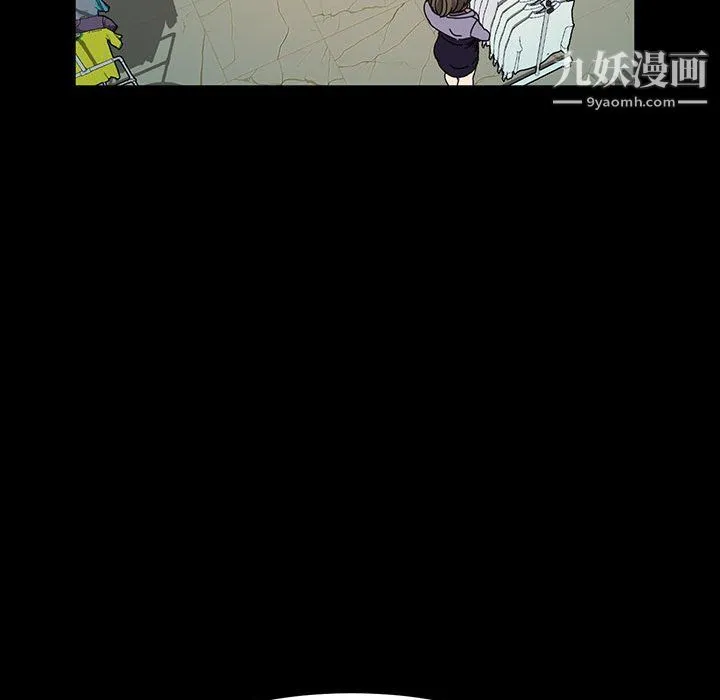 神级模特 第26话 第52页
