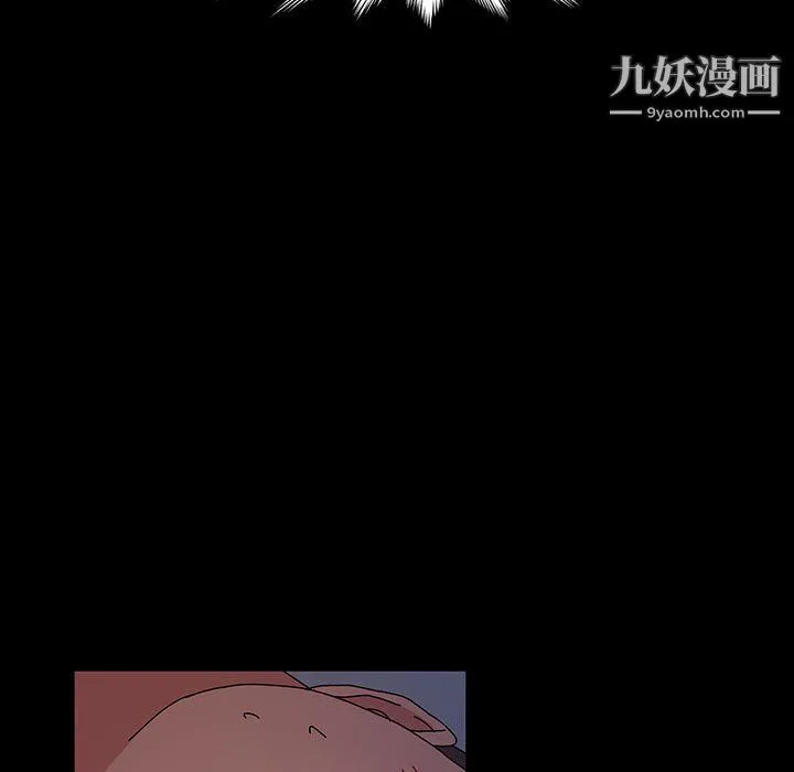 神级模特 第26话 第90页