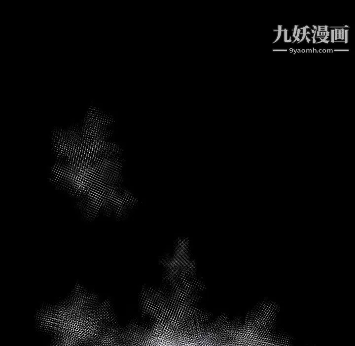 神级模特 第26话 第126页