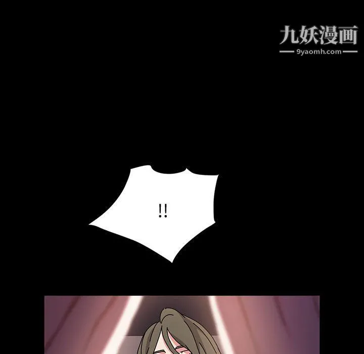 神级模特 第26话 第104页