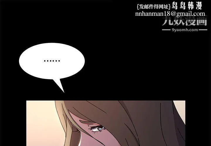 神级模特 第26话 第1页