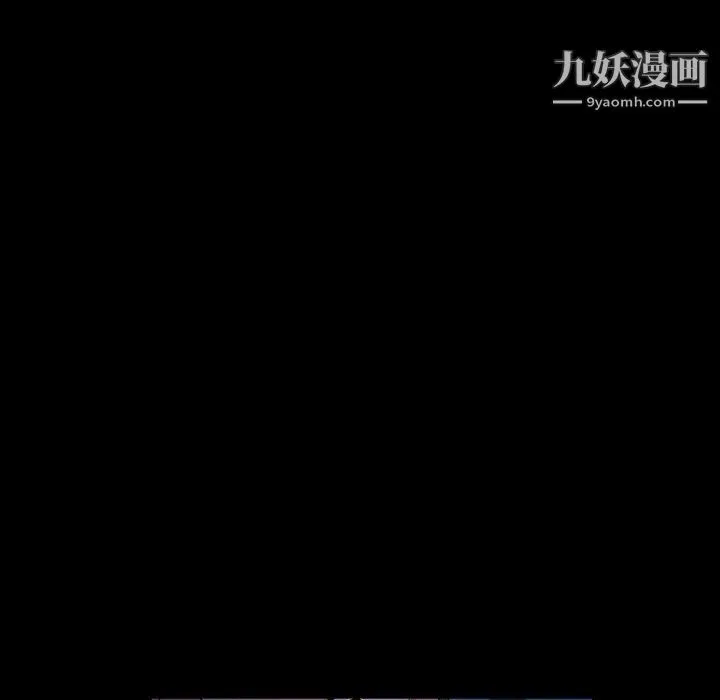 神级模特 第26话 第57页