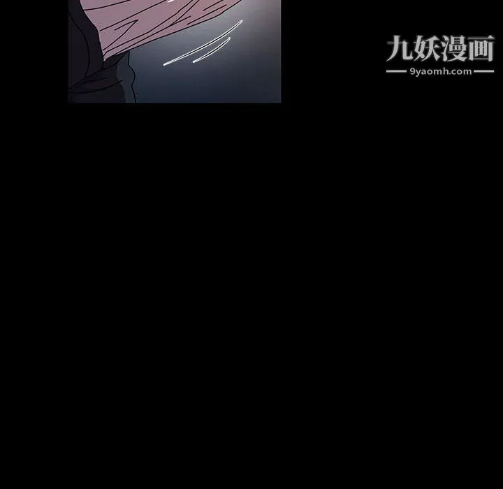 神级模特 第26话 第97页