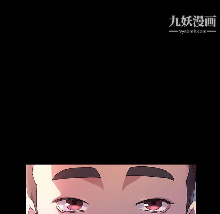 神级模特 第26话 第18页