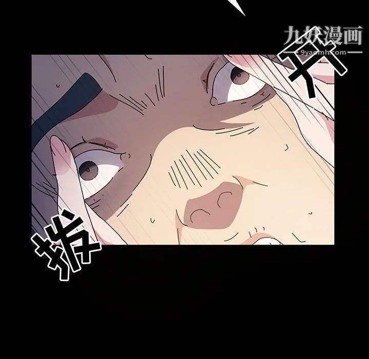 神级模特 第26话 第103页