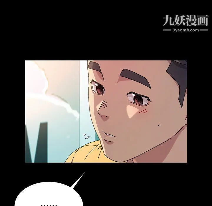 神级模特 第26话 第32页