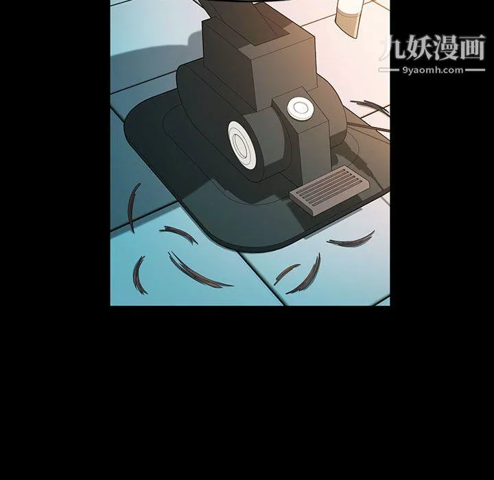 神级模特 第26话 第17页