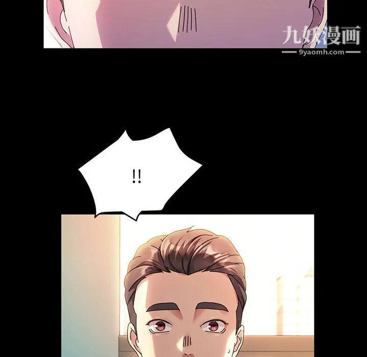 神级模特 第26话 第19页