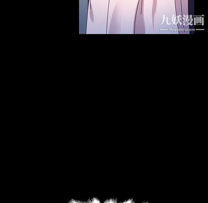 神级模特 第26话 第62页