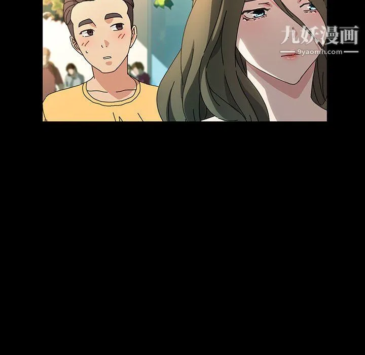 神级模特 第26话 第41页