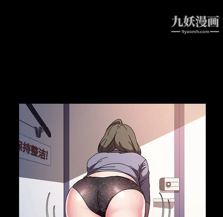 神级模特 第26话 第70页