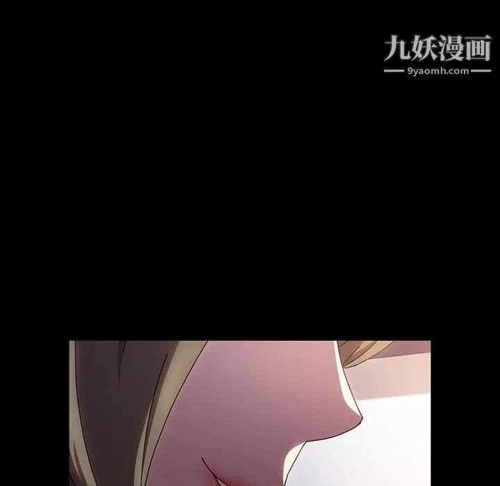 神级模特 第26话 第92页