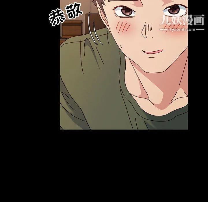 神级模特 第20话 第23页