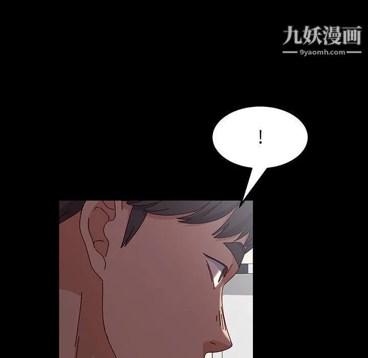 神级模特 第20话 第41页