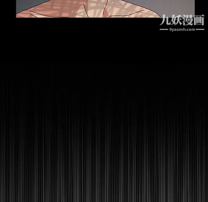 神级模特 第20话 第103页
