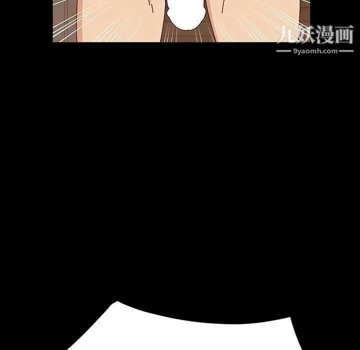 神级模特 第20话 第125页