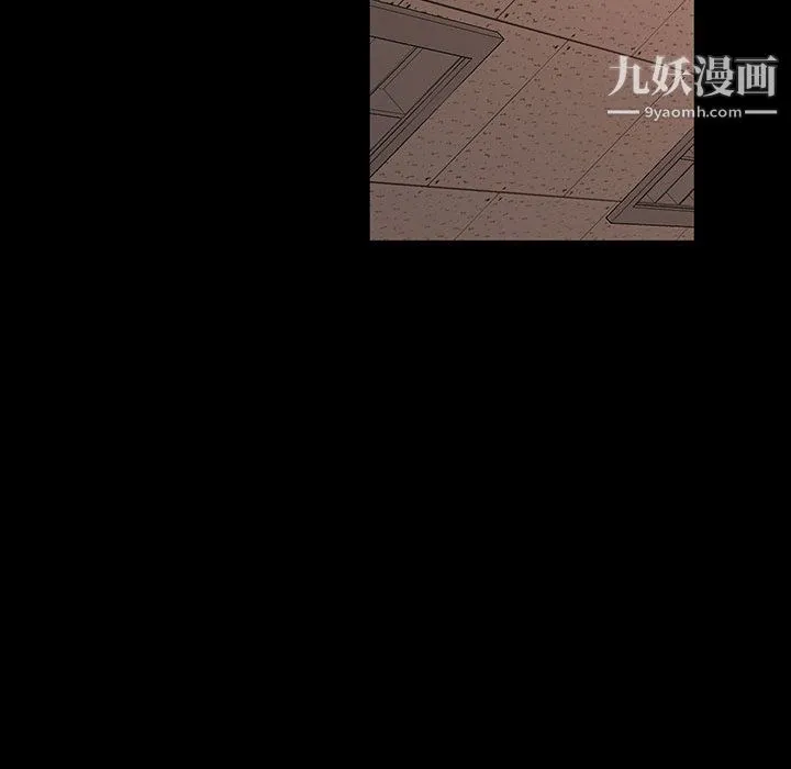 神级模特 第20话 第83页