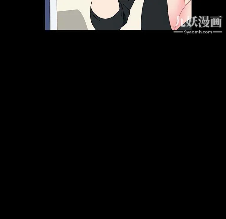 神级模特 第20话 第133页