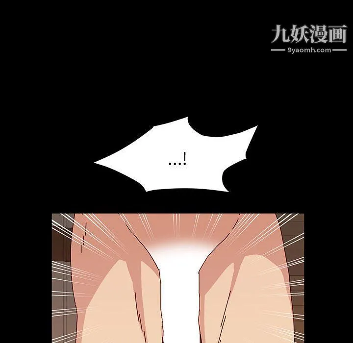 神级模特 第20话 第124页