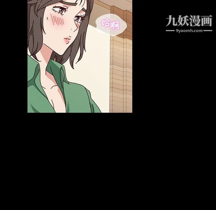 神级模特 第20话 第72页