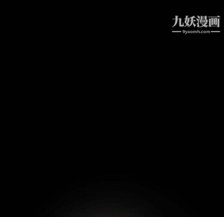 神级模特 第20话 第46页