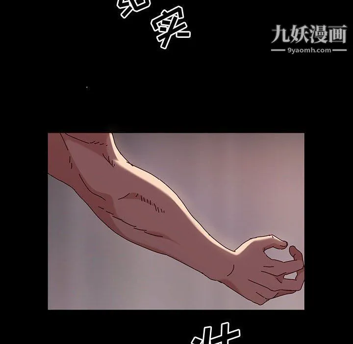 神级模特 第20话 第44页
