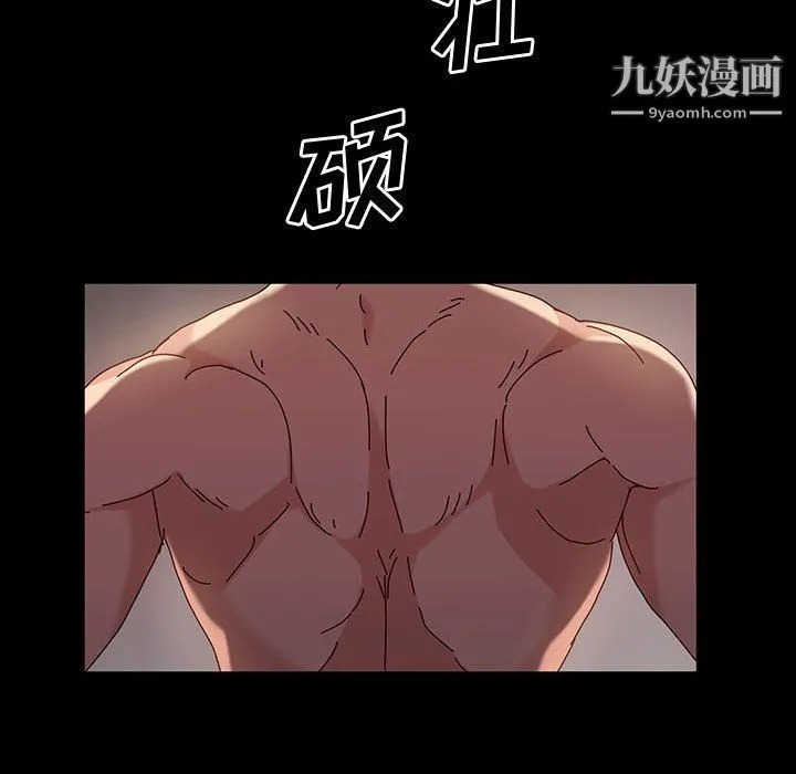 神级模特 第20话 第45页