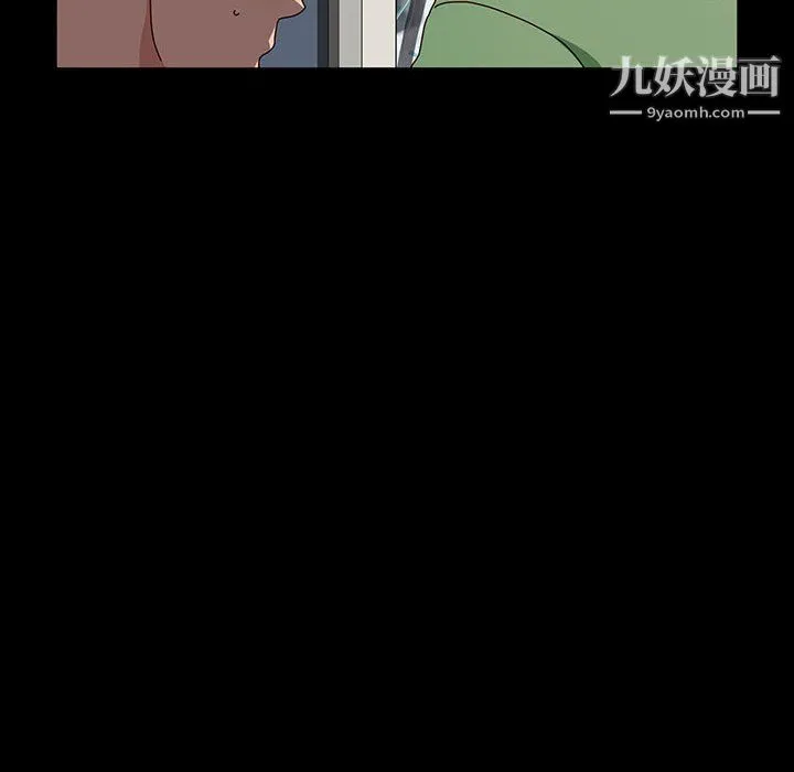 神级模特 第20话 第28页
