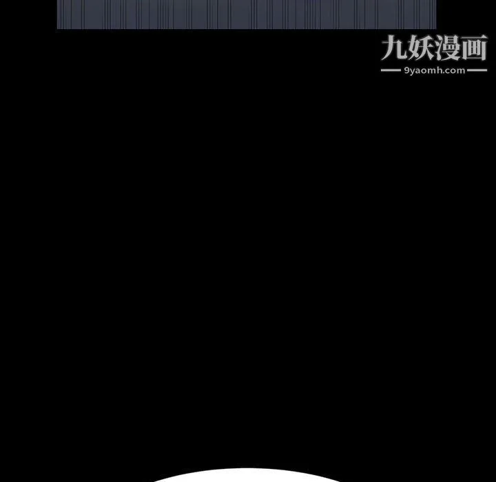 神级模特 第20话 第96页
