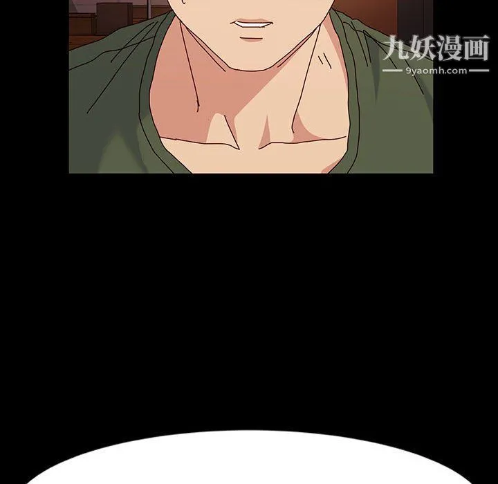 神级模特 第20话 第18页