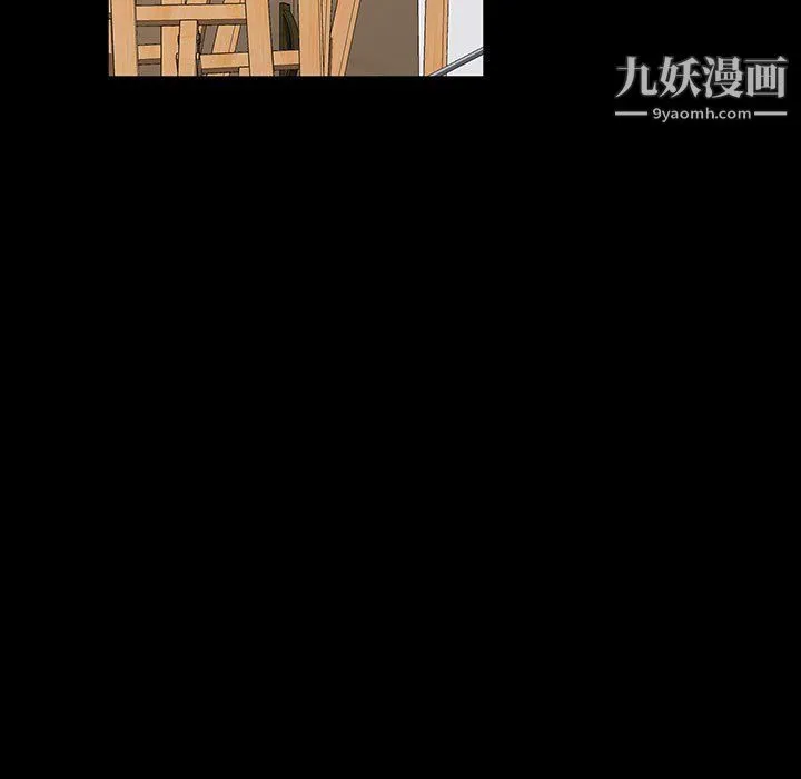 神级模特 第20话 第98页