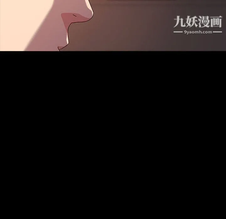 神级模特 第20话 第68页
