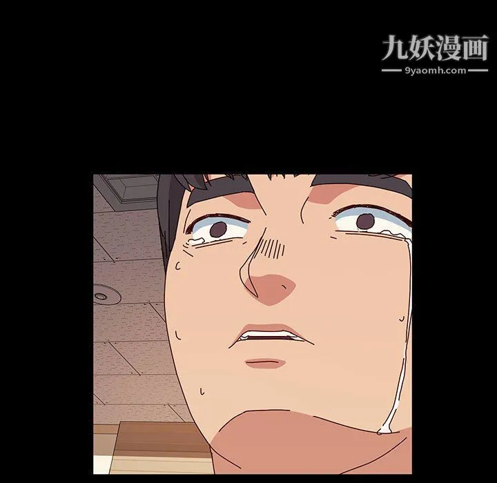 神级模特 第20话 第147页