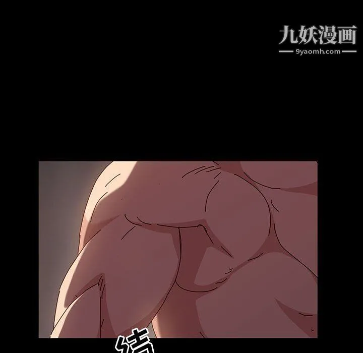 神级模特 第20话 第43页
