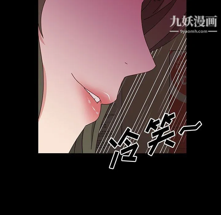 神级模特 第20话 第151页